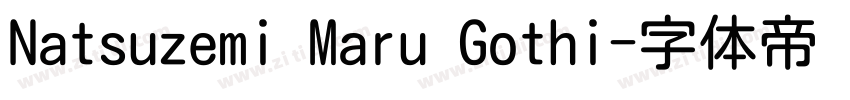Natsuzemi Maru Gothi字体转换
